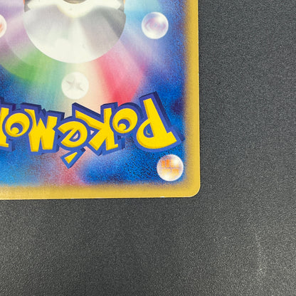 Poliwag 008/128 e series 1st Ed Japanese Pokemon Card