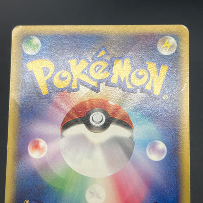 Poliwag 008/128 e series 1st Ed Japanese Pokemon Card