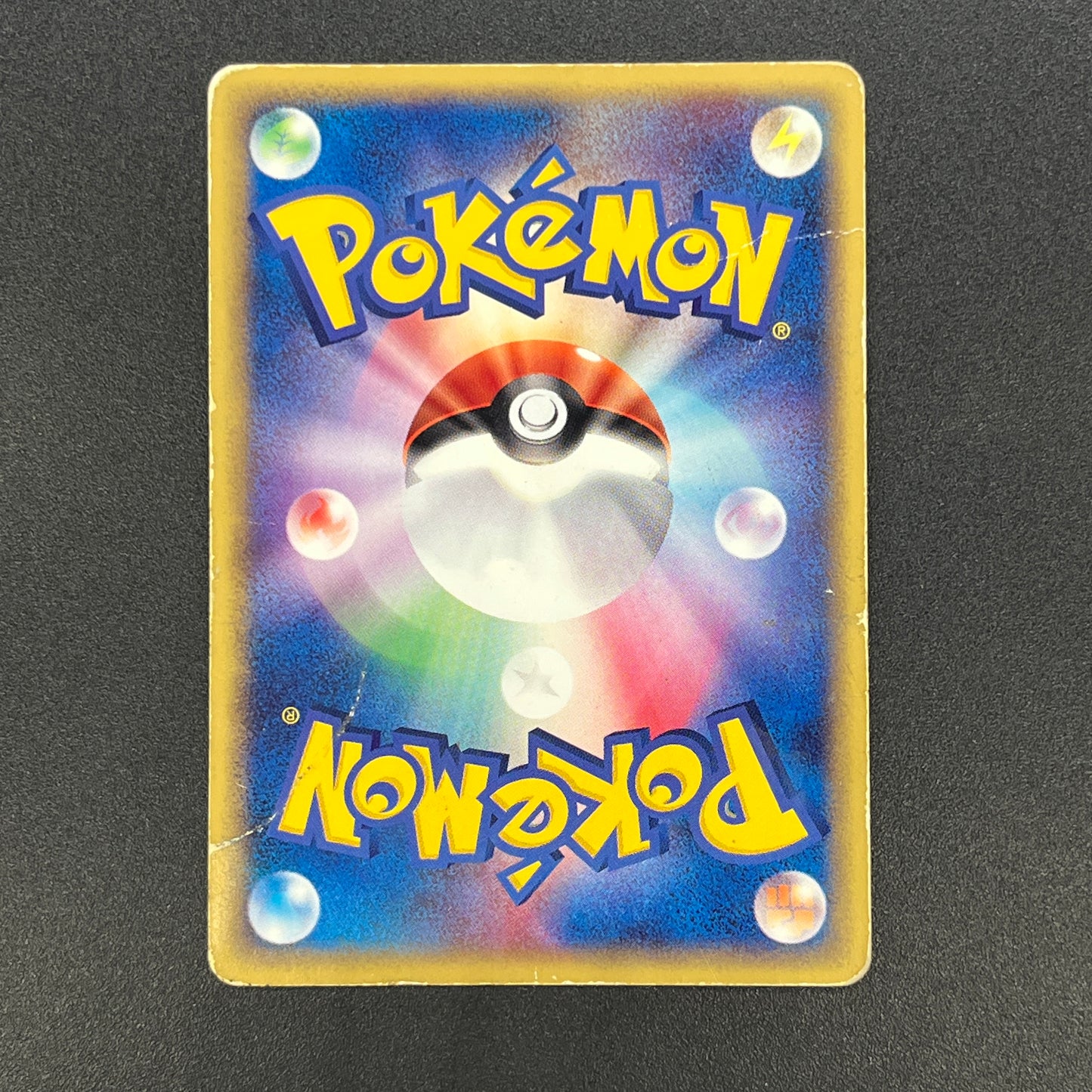 Meowth 029/ADV-P Promo 7-11 Japanese Pokemon Card