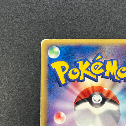 Meowth 029/ADV-P Promo 7-11 Japanese Pokemon Card