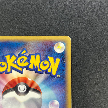Meowth 029/ADV-P Promo 7-11 Japanese Pokemon Card