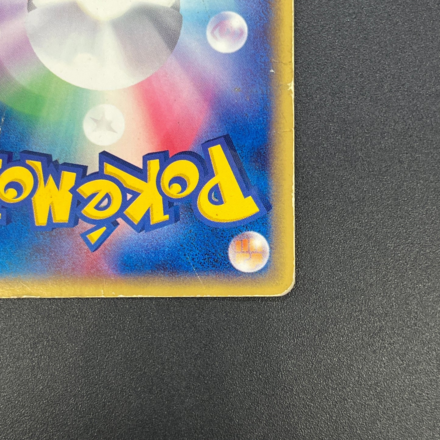 Meowth 029/ADV-P Promo 7-11 Japanese Pokemon Card