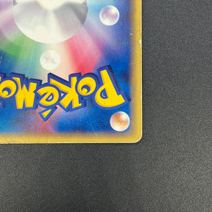 Meowth 029/ADV-P Promo 7-11 Japanese Pokemon Card