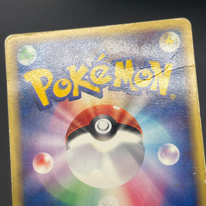 Meowth 029/ADV-P Promo 7-11 Japanese Pokemon Card