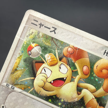 Meowth 029/ADV-P Promo 7-11 Japanese Pokemon Card