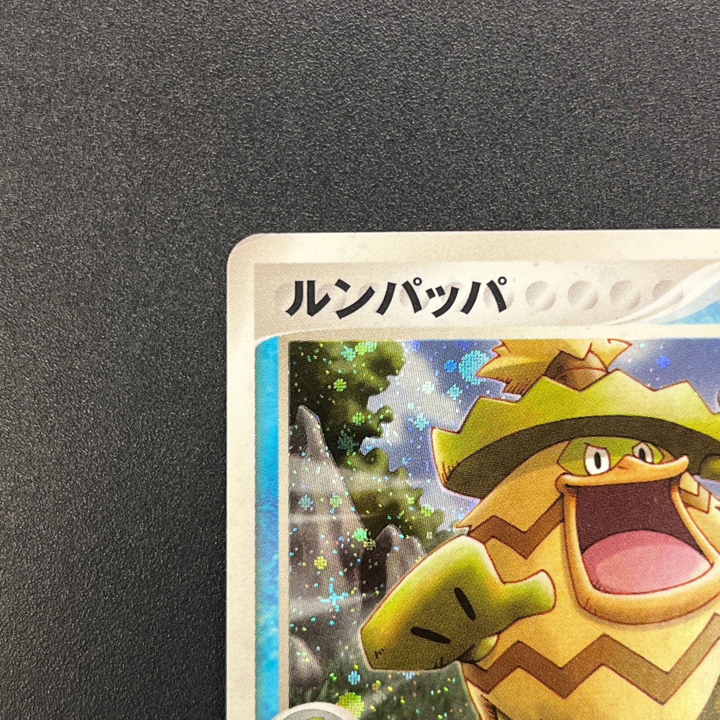 Ludicolo 029/ADV-P Promo 7-11 Japanese Pokemon Card