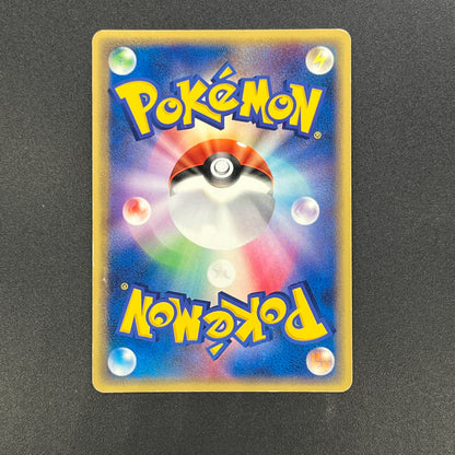 Ludicolo 029/ADV-P Promo 7-11 Japanese Pokemon Card