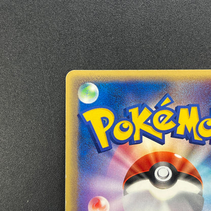 Ludicolo 029/ADV-P Promo 7-11 Japanese Pokemon Card