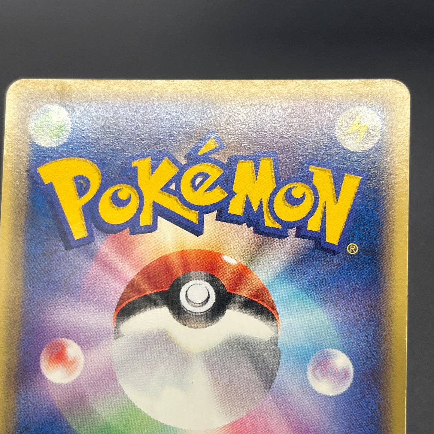 Ludicolo 029/ADV-P Promo 7-11 Japanese Pokemon Card