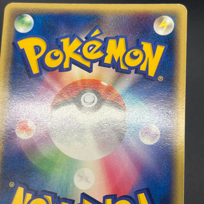 Ludicolo 029/ADV-P Promo 7-11 Japanese Pokemon Card
