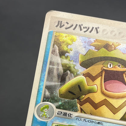 Ludicolo 029/ADV-P Promo 7-11 Japanese Pokemon Card