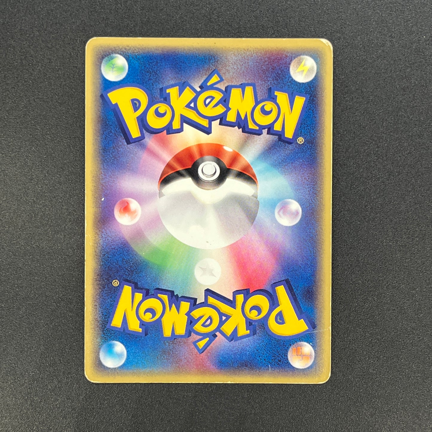 Whismur 031/ADV-P Promo 7-11 Japanese Pokemon Card