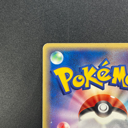 Whismur 031/ADV-P Promo 7-11 Japanese Pokemon Card