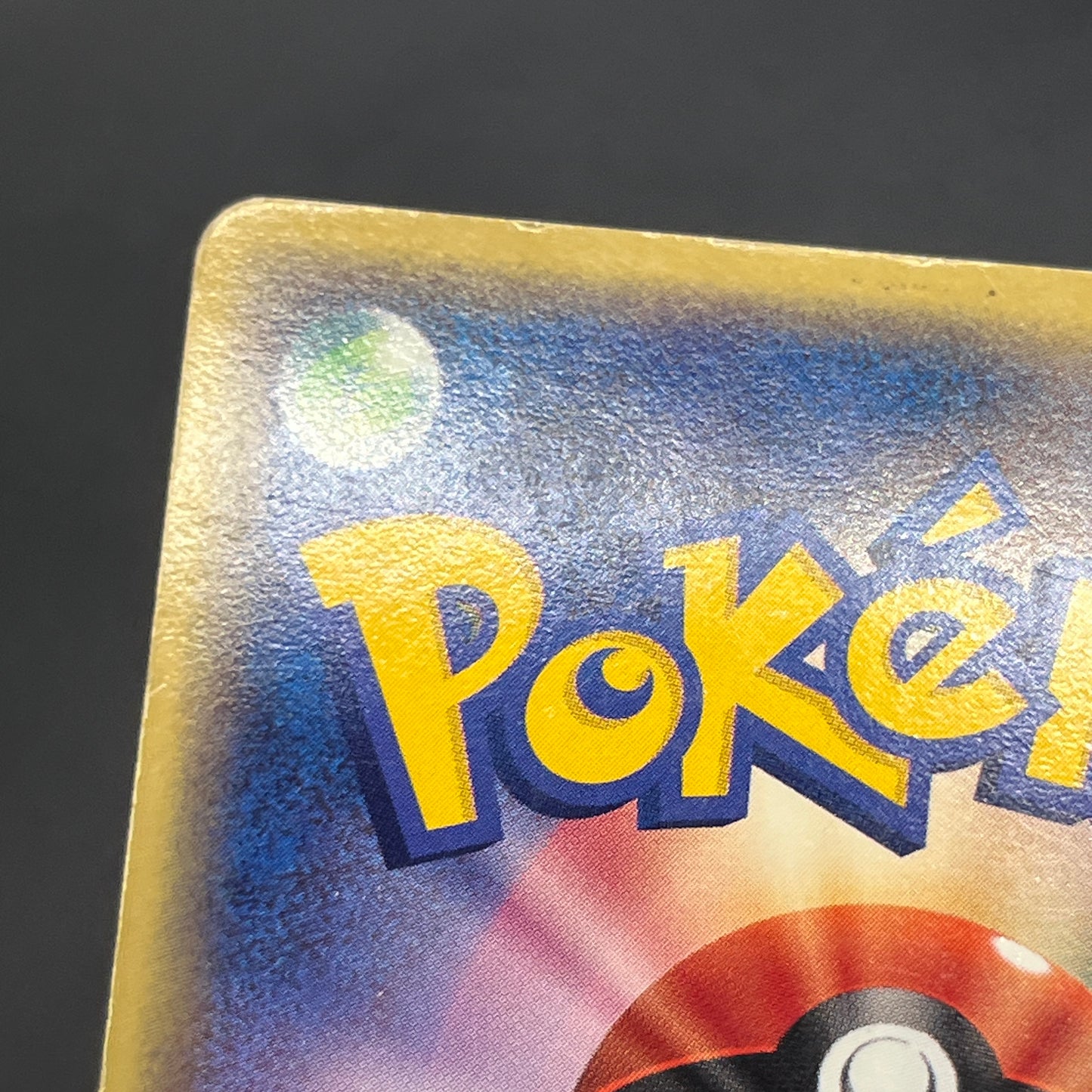 Whismur 031/ADV-P Promo 7-11 Japanese Pokemon Card