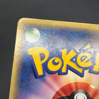 Whismur 031/ADV-P Promo 7-11 Japanese Pokemon Card