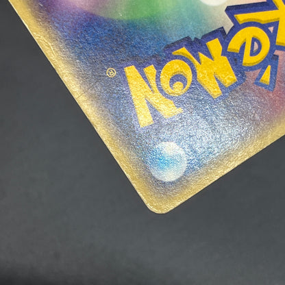 Whismur 031/ADV-P Promo 7-11 Japanese Pokemon Card