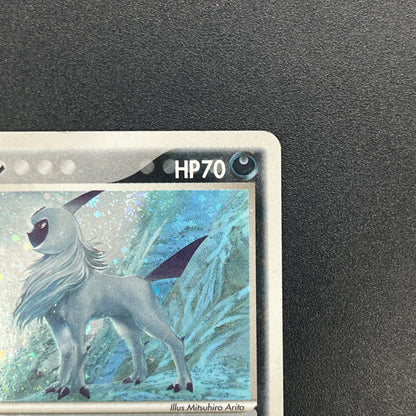 Absol 035/ADV-P Promo 7-11 Holo Japanese Pokemon Card