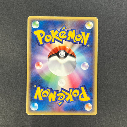 Absol 035/ADV-P Promo 7-11 Holo Japanese Pokemon Card