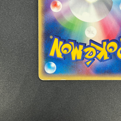 Absol 035/ADV-P Promo 7-11 Holo Japanese Pokemon Card