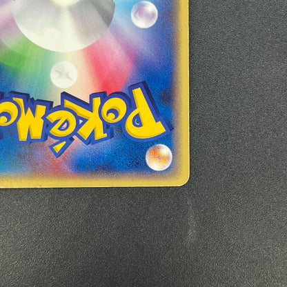 Absol 035/ADV-P Promo 7-11 Holo Japanese Pokemon Card