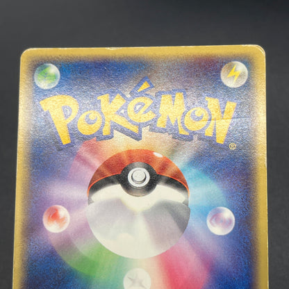 Absol 035/ADV-P Promo 7-11 Holo Japanese Pokemon Card