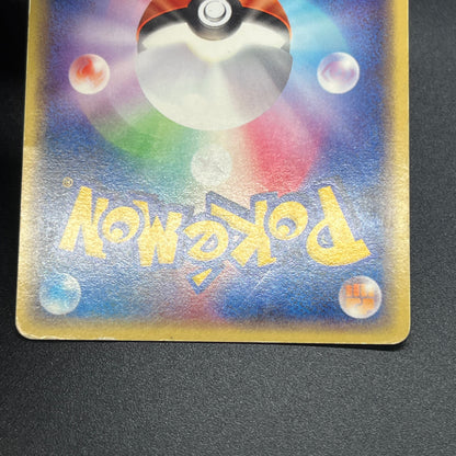 Absol 035/ADV-P Promo 7-11 Holo Japanese Pokemon Card