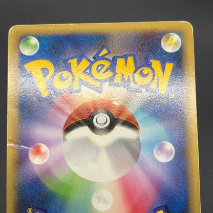 Entei & Raikou LEGEND 063/080 064/080 L2 Pokemon Card