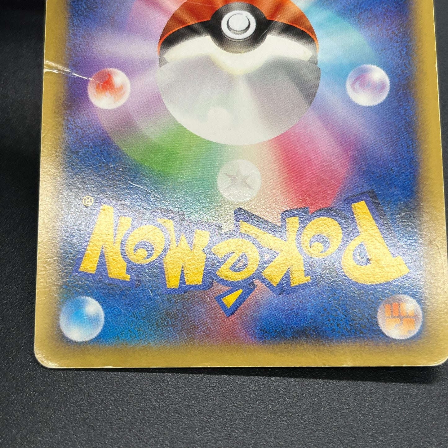 Entei & Raikou LEGEND 063/080 064/080 L2 Pokemon Card