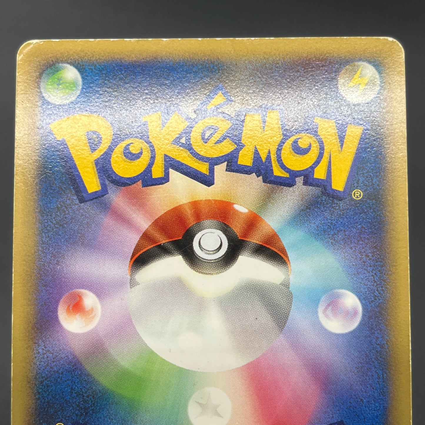Entei & Raikou LEGEND 063/080 064/080 L2 Pokemon Card
