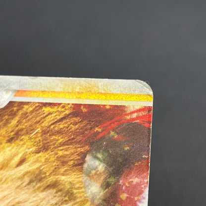 Entei & Raikou LEGEND 063/080 064/080 L2 Pokemon Card