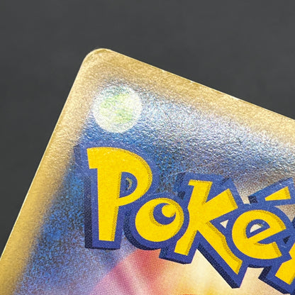 Entei & Raikou LEGEND 063/080 064/080 L2 Pokemon Card