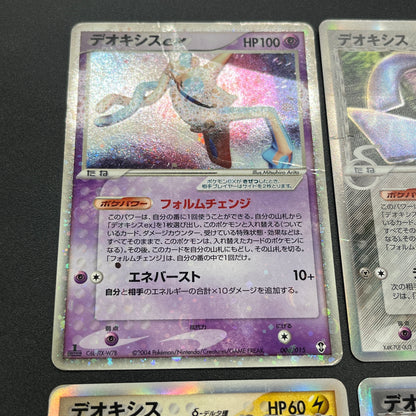 Deoxys 022/052 Delta 4set & EX 006/015 Pokémon Card