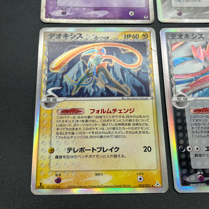 Deoxys 022/052 Delta 4set & EX 006/015 Pokémon Card