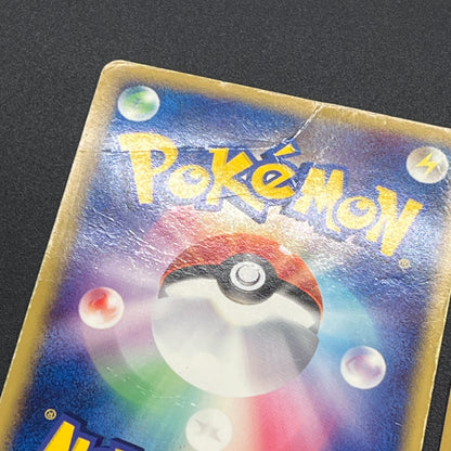 Deoxys 022/052 Delta 4set & EX 006/015 Pokémon Card