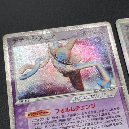 Deoxys 022/052 Delta 4set & EX 006/015 Pokémon Card