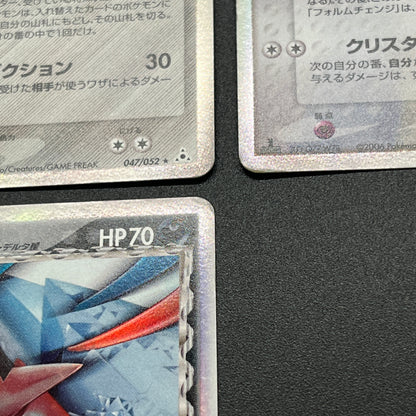 Deoxys 022/052 Delta 4set & EX 006/015 Pokémon Card