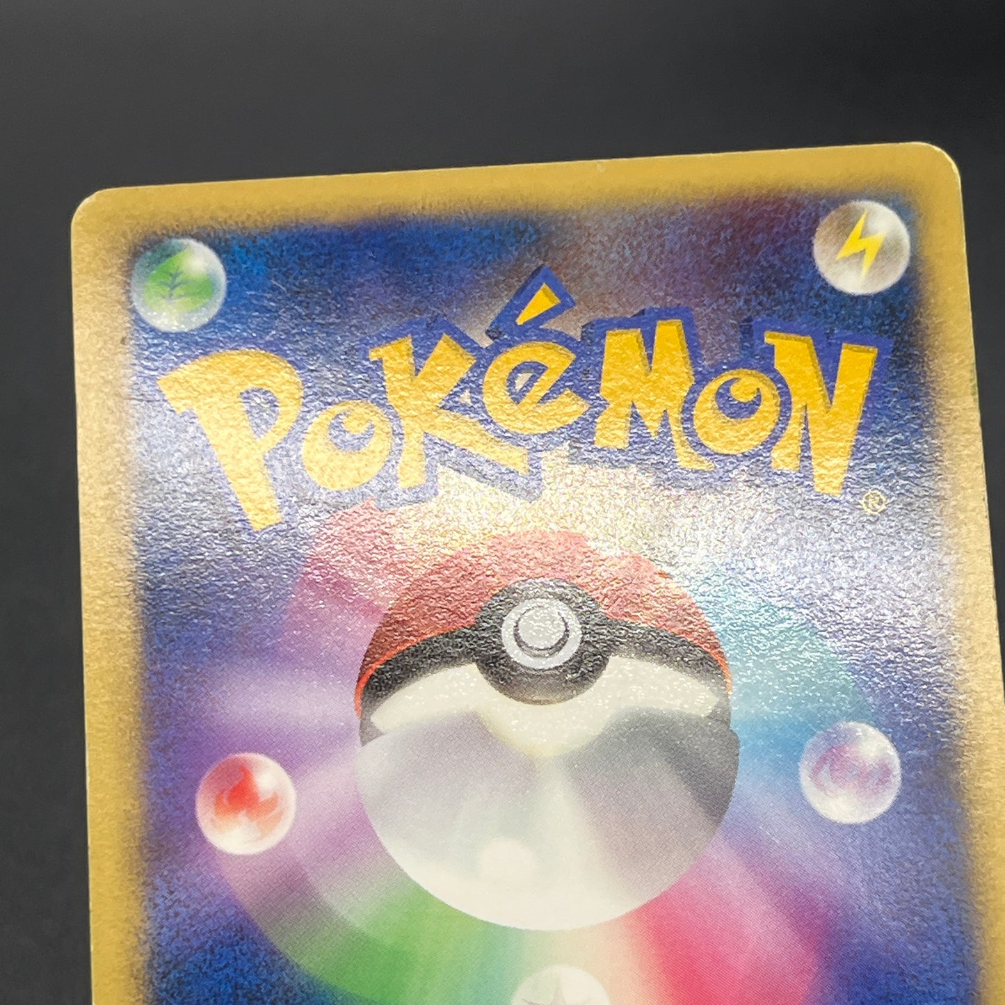 Alto Mare's Latios Latias 10th Movie Swirl Pokemon Card