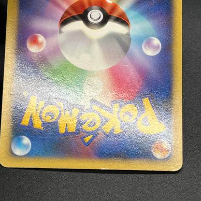 Alto Mare's Latios Latias 10th Movie Swirl Pokemon Card