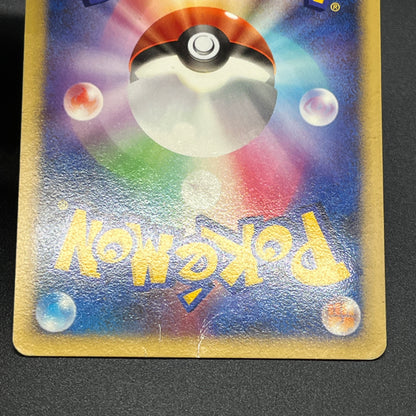 Alto Mare's Latios Latias 10th Movie Swirl Pokemon Card