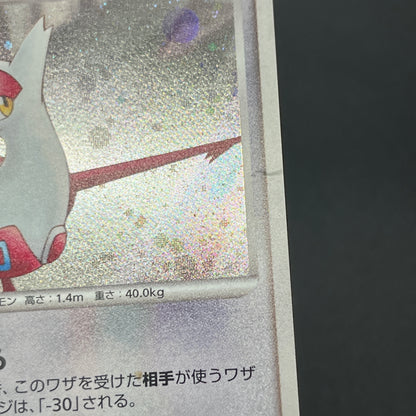 Alto Mare's Latios Latias 10th Movie Swirl Pokemon Card