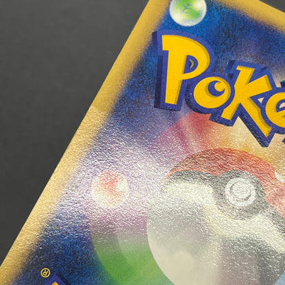Alto Mare's Latios Latias 10th Movie Swirl Pokemon Card