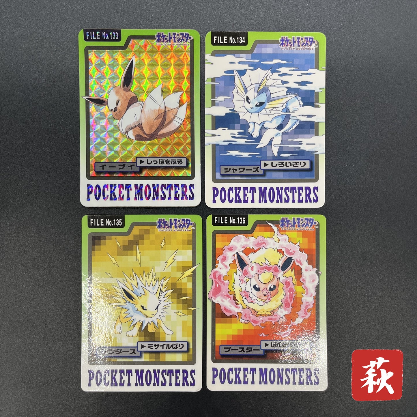 Eevee Carddass Prism Vaporeon Flareon Jolteon 4set Card