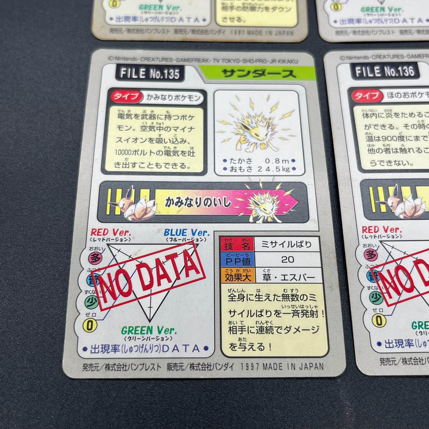 Eevee Carddass Prism Vaporeon Flareon Jolteon 4set Card