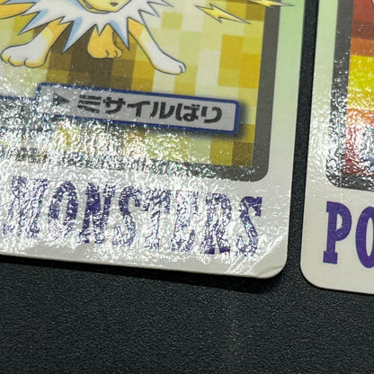 Eevee Carddass Prism Vaporeon Flareon Jolteon 4set Card