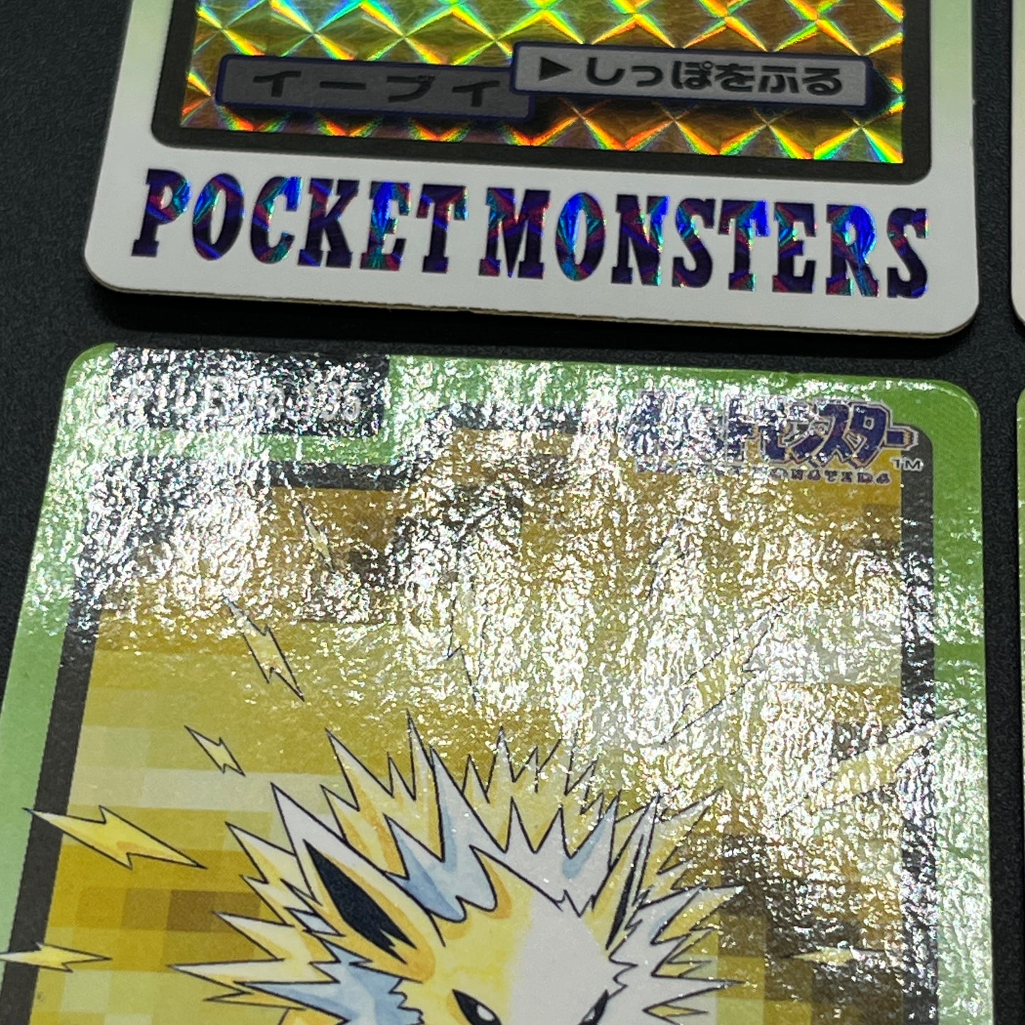 Eevee Carddass Prism Vaporeon Flareon Jolteon 4set Card