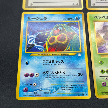 Sabrina's Gaze Misty’s Tears Banned 6set Pokémon Card