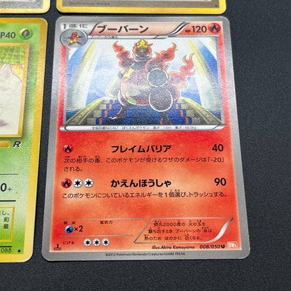 Sabrina's Gaze Misty’s Tears Banned 6set Pokémon Card