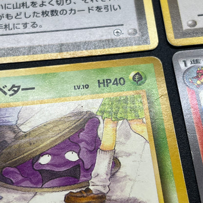Sabrina's Gaze Misty’s Tears Banned 6set Pokémon Card
