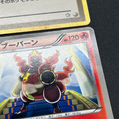 Sabrina's Gaze Misty’s Tears Banned 6set Pokémon Card