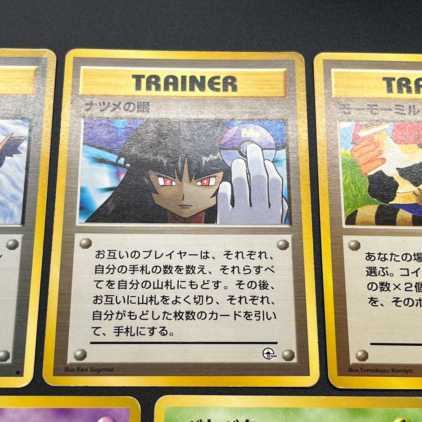 Sabrina's Gaze Misty’s Tears Banned 7set Pokémon Card